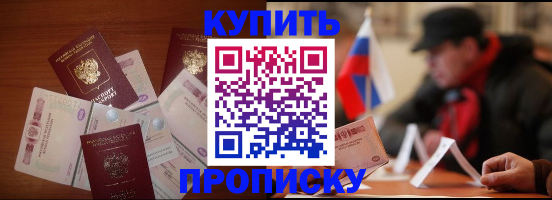 регистрация в Черняховске